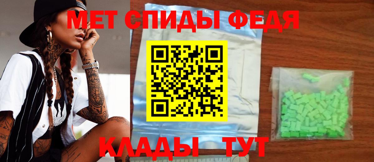 АМФЕТАМИН Premium Каменка