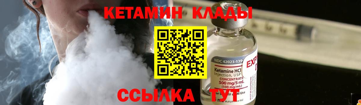 omg зеркало  Вход с VPN  Каменка  мориарти официальный сайт  КЕТАМИН ketamine 