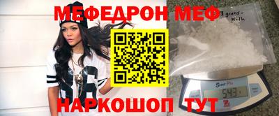 таблы Ливны