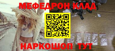 мескалин Ликино-Дулёво