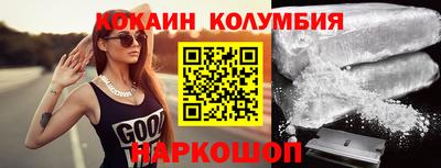 таблы Ливны