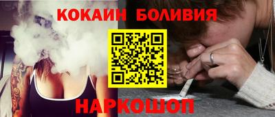 таблы Ливны