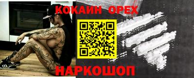 мескалин Ликино-Дулёво