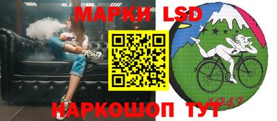 мескалин Ликино-Дулёво