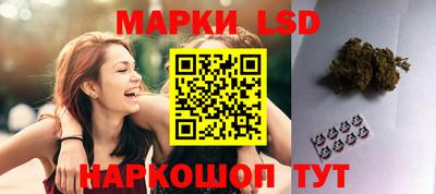 таблы Ливны