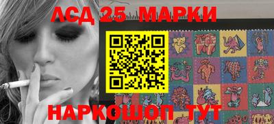 мескалин Ликино-Дулёво