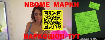 таблы Ливны