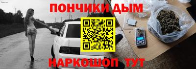 мескалин Ликино-Дулёво