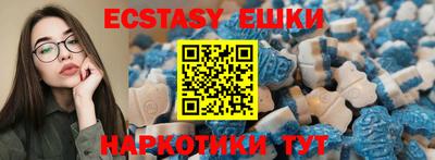 MDMA Лесосибирск