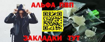 таблы Ливны