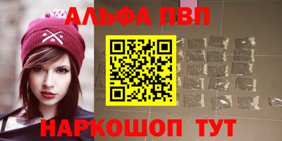 таблы Ливны