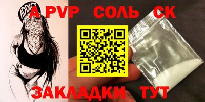 2c-b Белгород