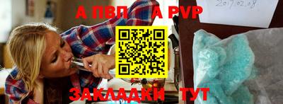 стаф Белово
