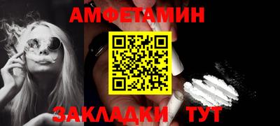 мескалин Ликино-Дулёво