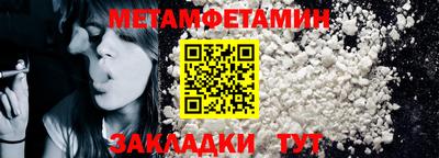 таблы Ливны