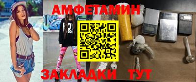 мескалин Ликино-Дулёво