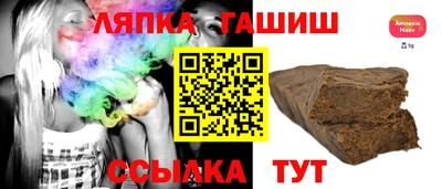 таблы Ливны
