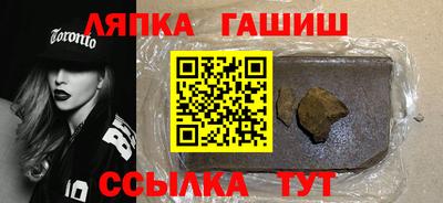 стаф Белово