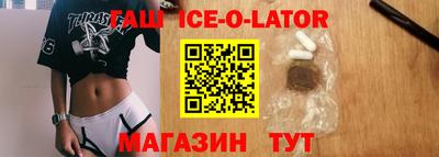таблы Ливны