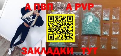 таблы Ливны