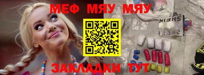 таблы Ливны
