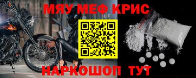 таблы Ливны