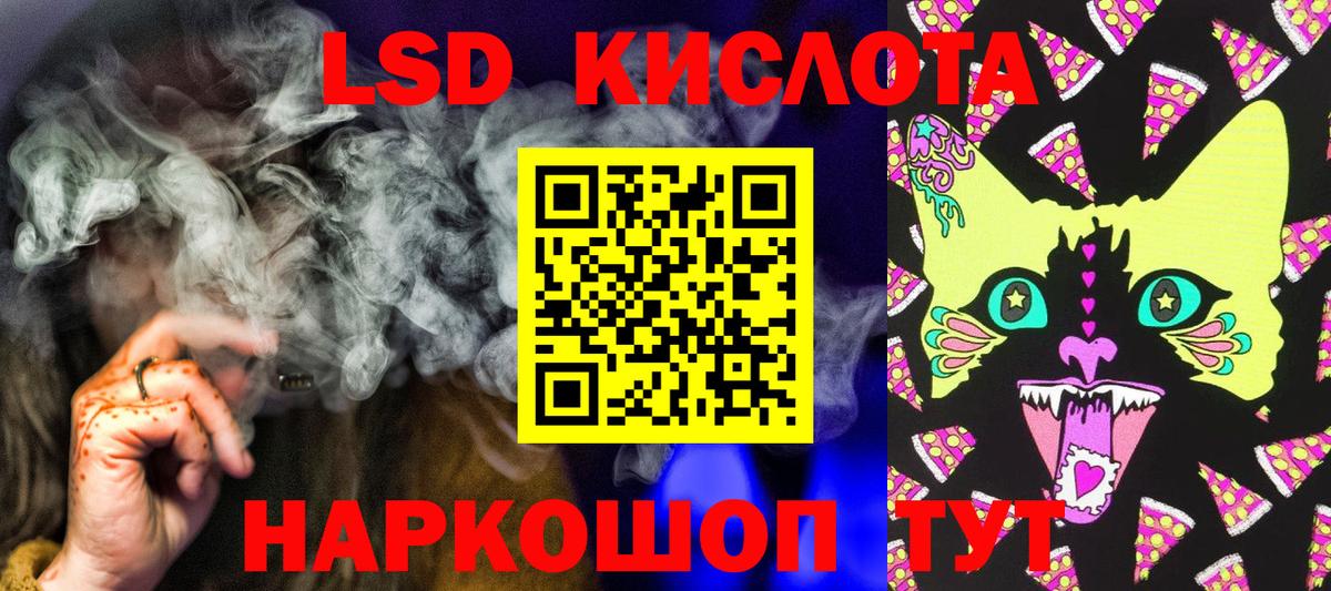 Каменка  Марки NBOMe 1,5мг  Марки 25I-NBOMe  Вход с VPN 