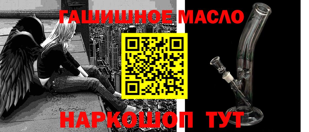 ТГК вейп с тгк Каменка