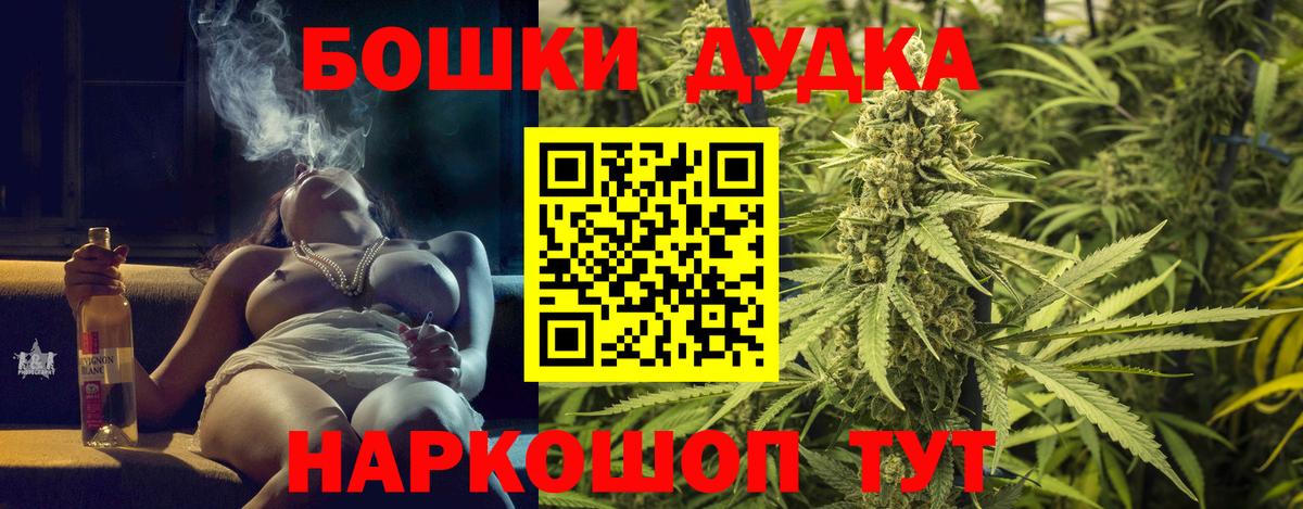 Каменка  Бошки Шишки LSD WEED  Бошки Шишки LSD WEED  Вход с VPN  Марихуана семена 