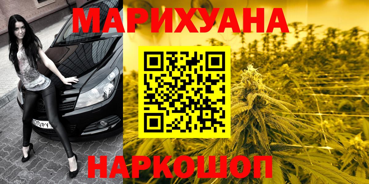 Бошки марихуана SATIVA & INDICA Каменка
